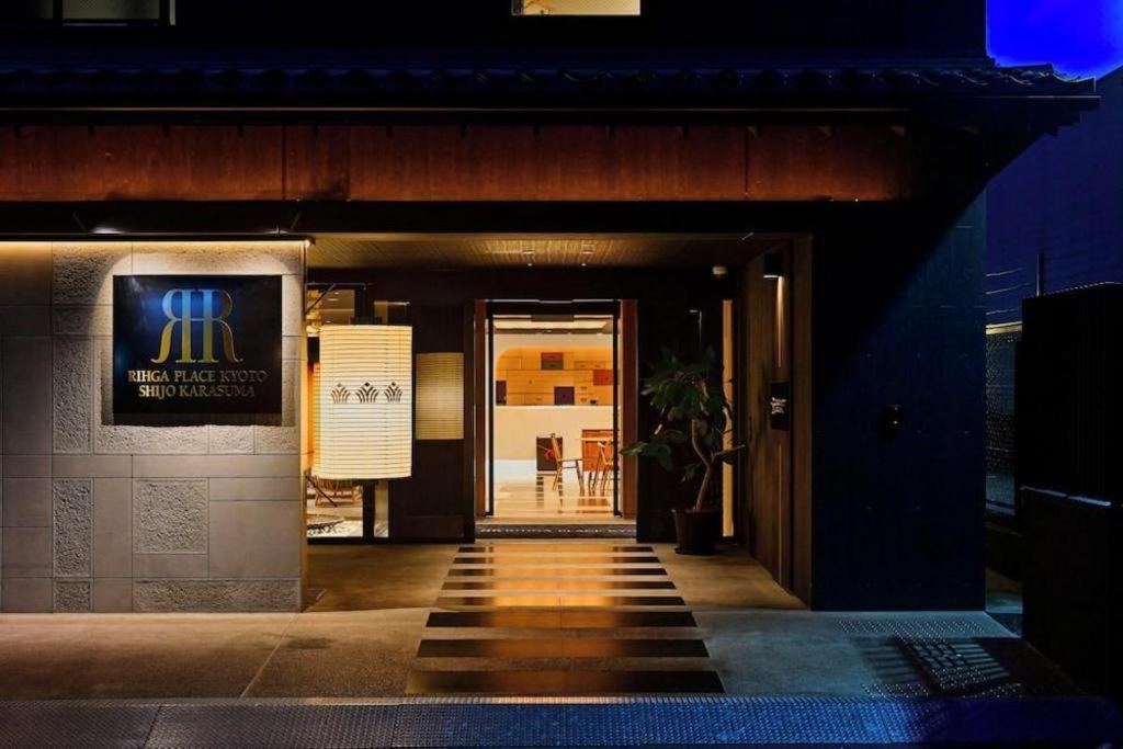 Rihga Place Kyoto Shijo Karasuma Esterno foto
